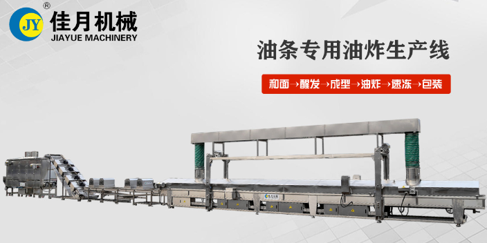 芜湖半自动油条生产线安装 服务为先 石家庄佳月机械供应