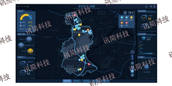 湖北现场指挥融合通信指挥调度系统 欢迎咨询 杭州讯简科技供应