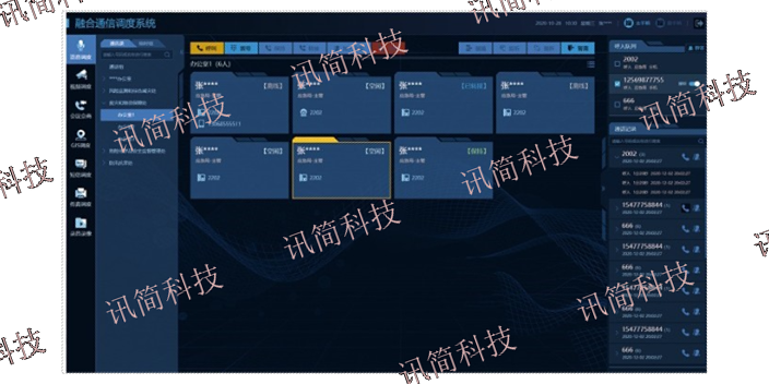 广州视频汇聚融合通信指挥调度系统