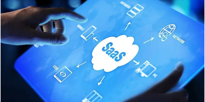 西安中小企业做Saas智能营销云平台有效果吗,Saas智能营销云平台