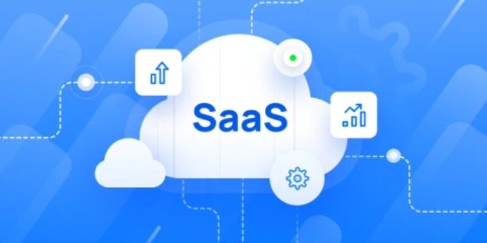 阎良区中小企业做Saas智能营销云平台的好处,Saas智能营销云平台
