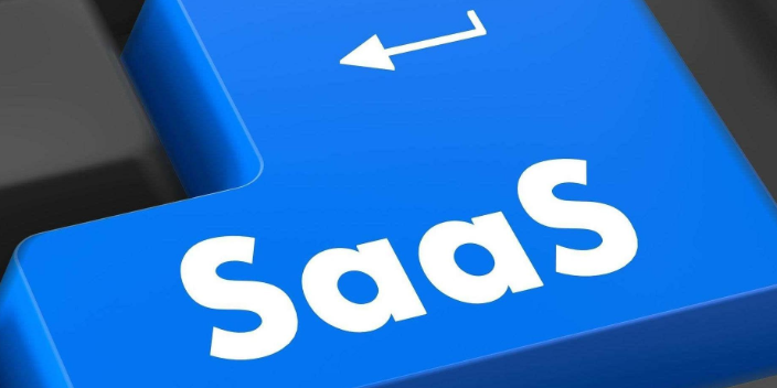 高陵区中小企业做Saas智能营销云平台的好处,Saas智能营销云平台
