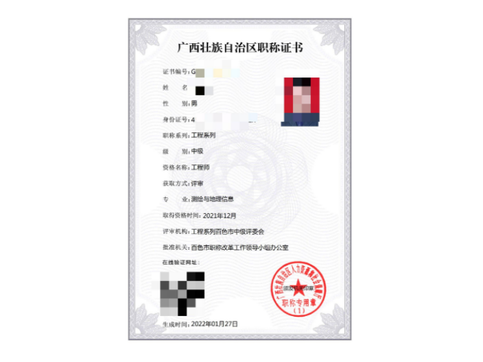 欽州2022年工程論文發(fā)表中介 歡迎咨詢 廣西桂贏工程咨詢供應(yīng);