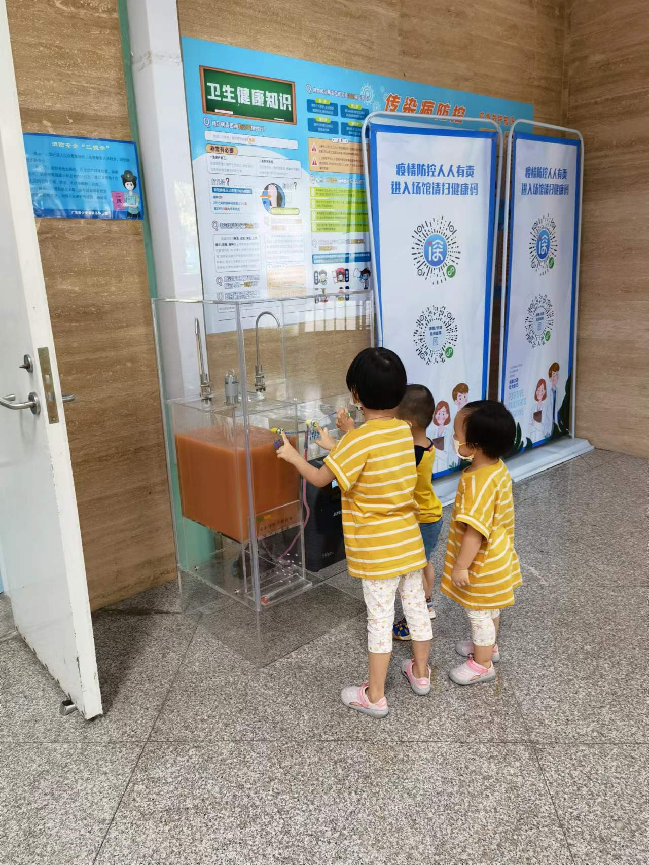 深圳科學館已成為小朋友玩水加學習的好去處，想要讓小朋友好好的喝水，來一趟深圳科學館就夠了