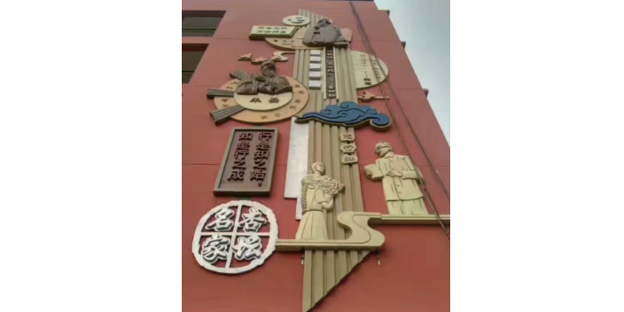 南京裝飾雕塑設計
