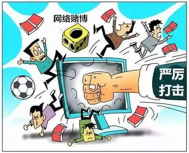 预防网络犯罪,网警的"2021年度网络热词"_浙江铭生律所陈春香律师团队