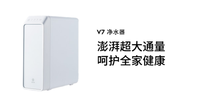 智能飲水機易開得V7凈水器費用是多少 江蘇易開得環(huán)保科技供應;