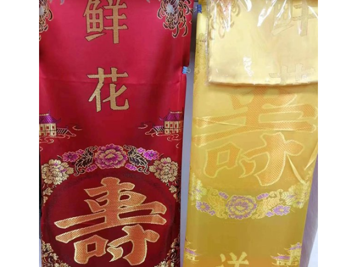 中山三角專業(yè)后事咨詢 服務(wù)為先 保壽道堂殯葬服務(wù)供應(yīng)