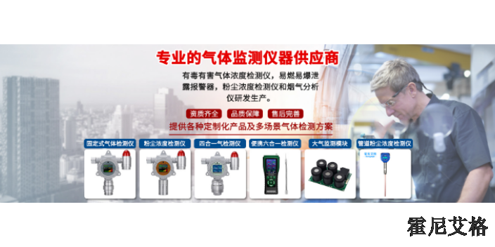 辽宁在线在线式氧气检测仪代理商,在线式氧气检测仪