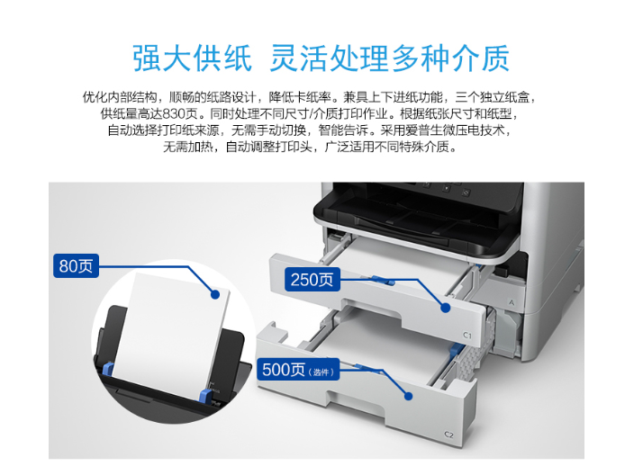 龍崗區(qū)彩色激光復(fù)印機租賃代理商