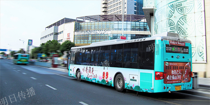 蘇州工業園區發展巴士車身廣告售后服務,巴士車身廣告