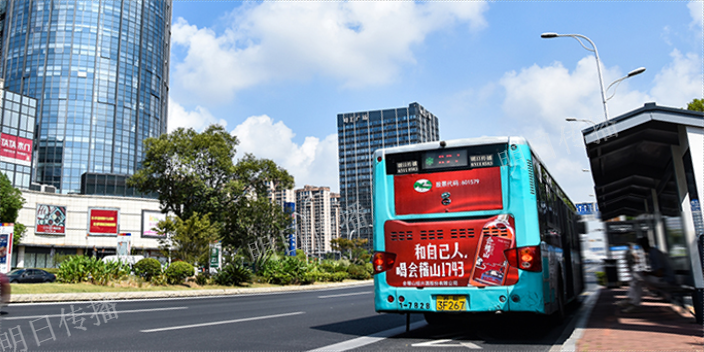 蘇州工業(yè)園區(qū)推廣巴士車身廣告價格實惠,巴士車身廣告