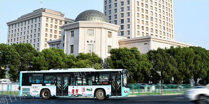 蘇州平江新城發(fā)展巴士車身廣告歡迎咨詢,巴士車身廣告