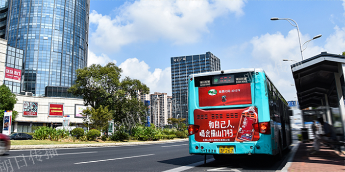 蘇州工業(yè)園區(qū)創(chuàng)意巴士車身廣告案例,巴士車身廣告