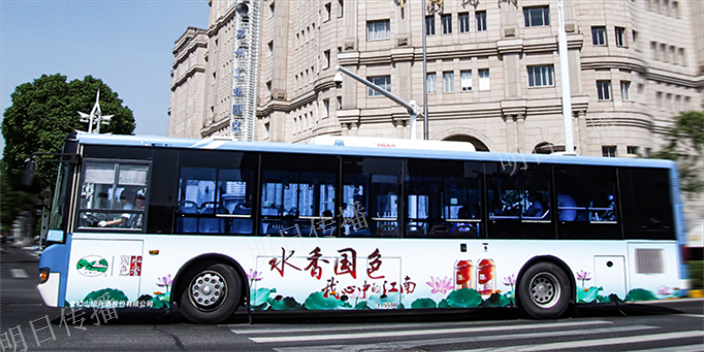 苏州高新区优势巴士车身广告活动策划