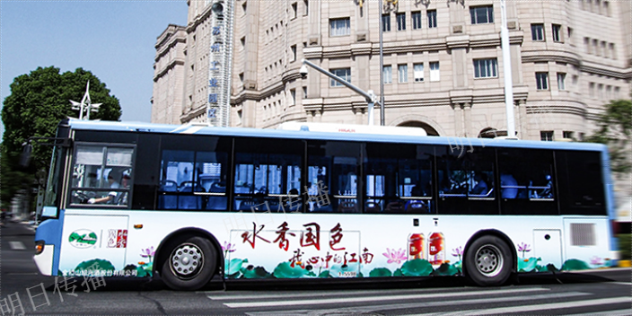 蘇州姑蘇區(qū)智能化巴士車身廣告推薦咨詢,巴士車身廣告