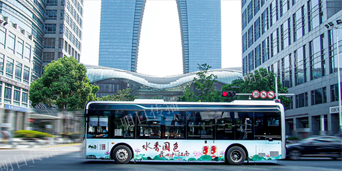 苏州吴中区特色巴士车身广告有质