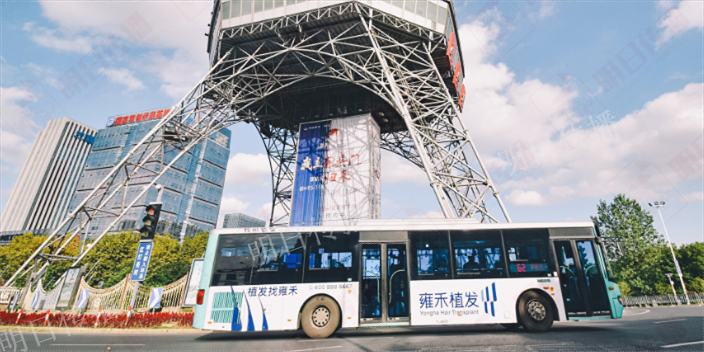 蘇州平江新城現(xiàn)代巴士車身廣告五星服務(wù)