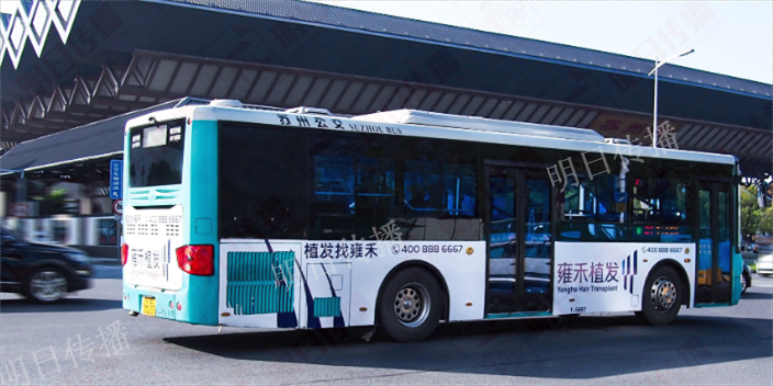 苏州平江新城优势巴士车身广告价格合理