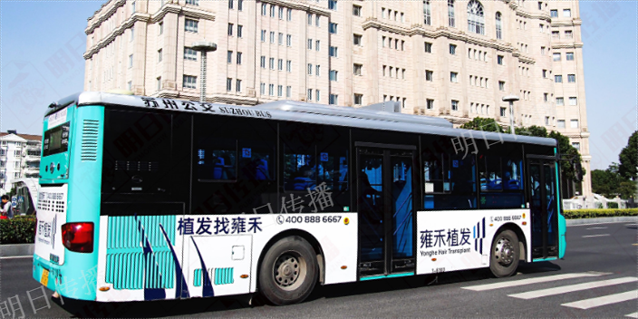 江苏优势巴士车身广告排行