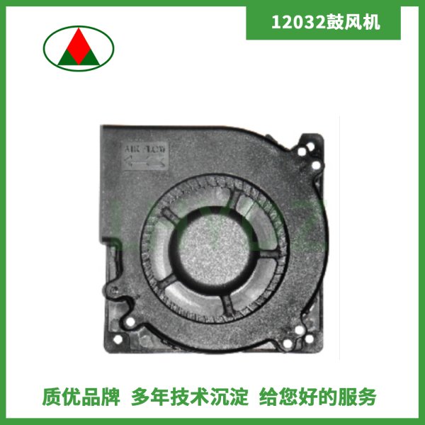 12032鼓風機