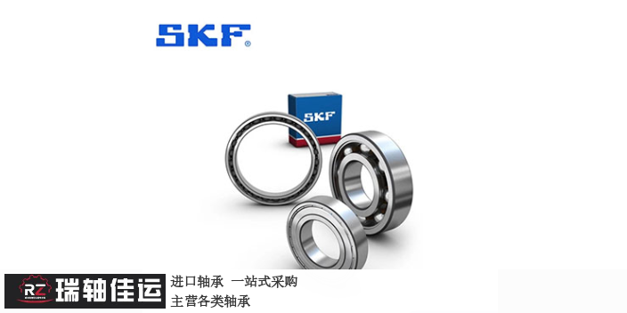 重庆SKF轴承厂家