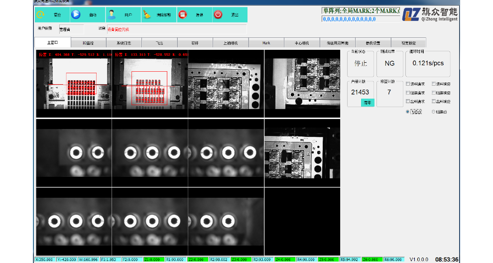 深圳輔料貼合系統(tǒng)價(jià)格 值得信賴 深圳市旗眾智能科技供應(yīng)