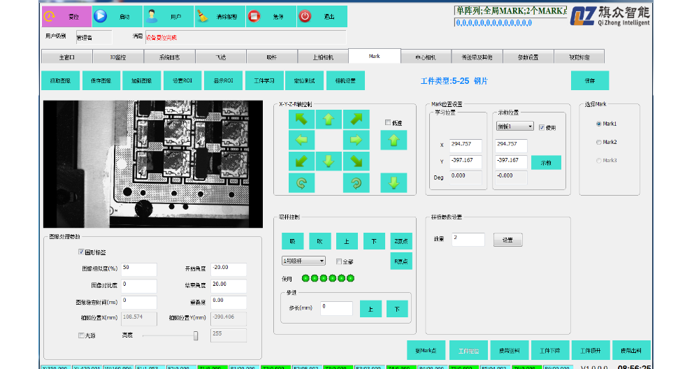 杭州視覺貼合系統(tǒng)解決方案