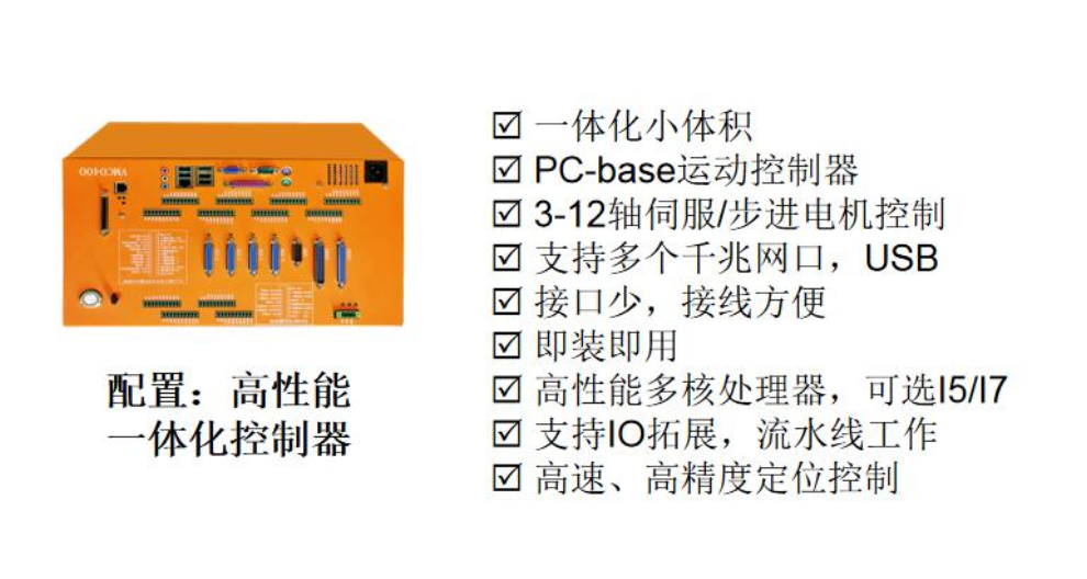 上海双工位视觉点胶软件设备 欢迎咨询 深圳市旗众智能科技供应