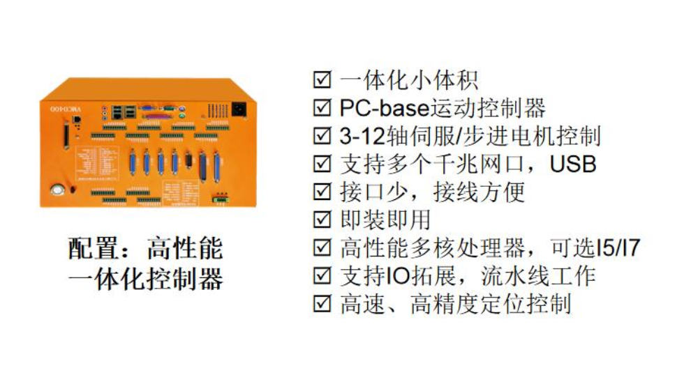 滴胶机点胶软件厂家电话