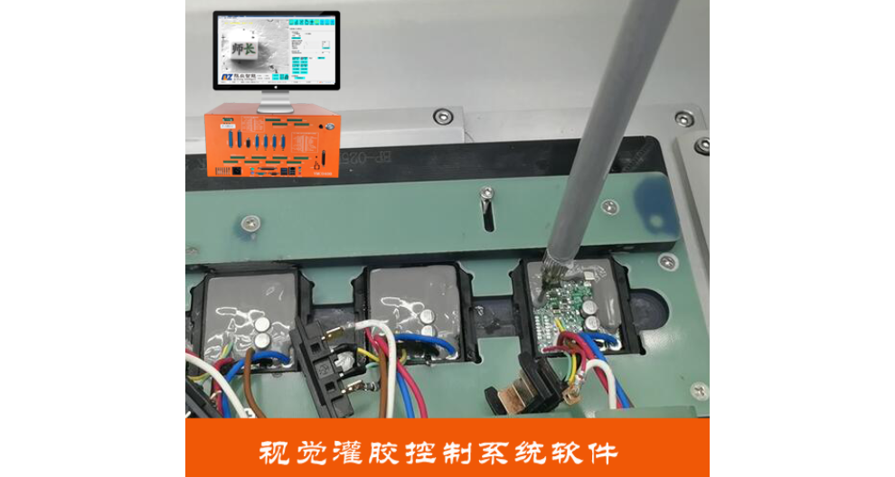 北京全景视觉点胶系统怎么用 欢迎来电 深圳市旗众智能科技供应;