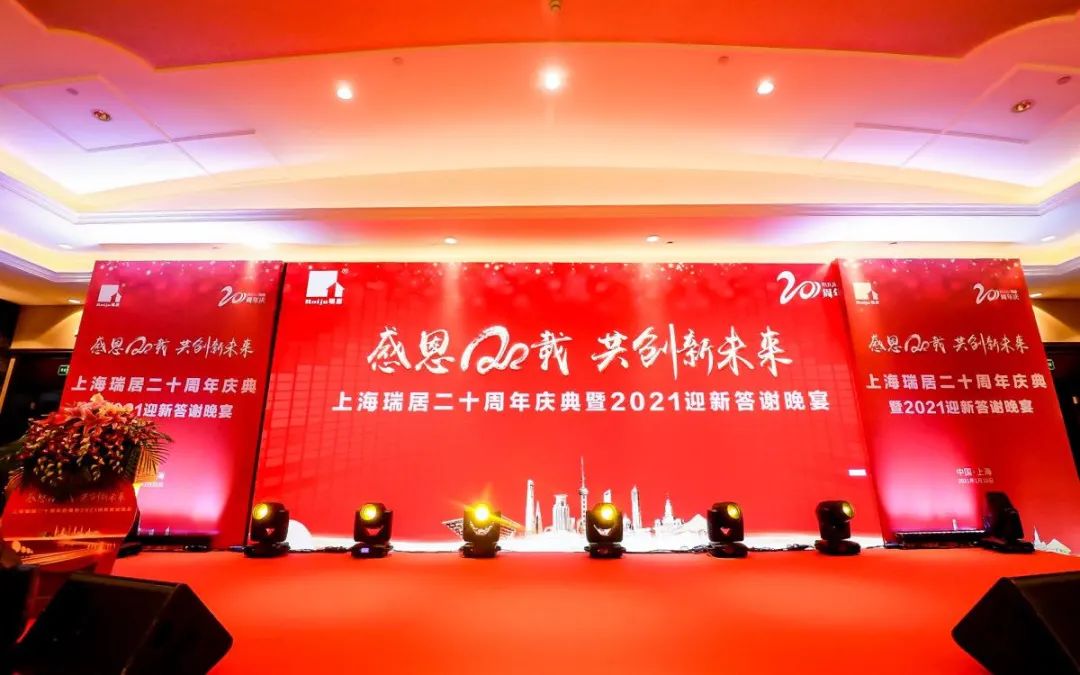 答謝晚宴.jpg 答謝晚宴.jpg