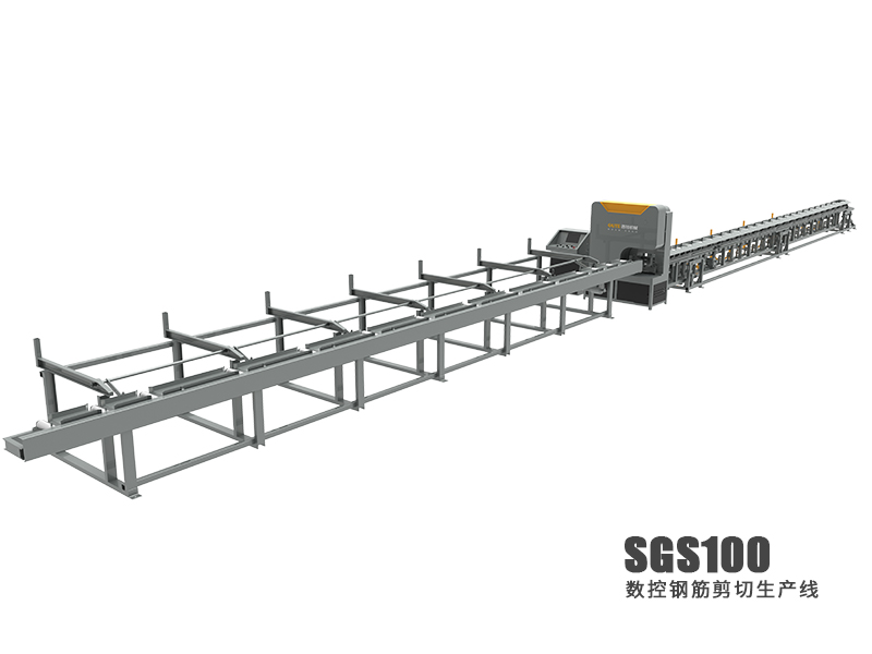 SGS100數控鋼筋剪切生產線