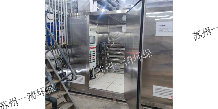 黑龙江高科技农药废水处理设备供应商家