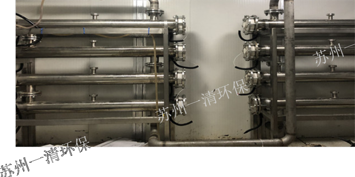 黑龙江高科技农药废水处理设备生产厂家