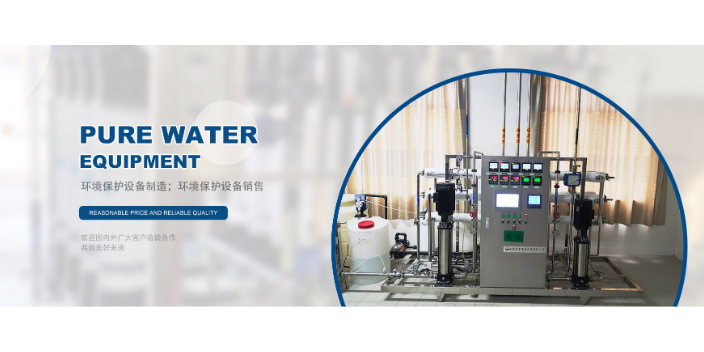 贵州一体污水处理设备厂家批发价,污水设备