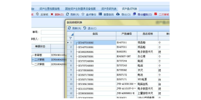 扬州PP标签纸报价