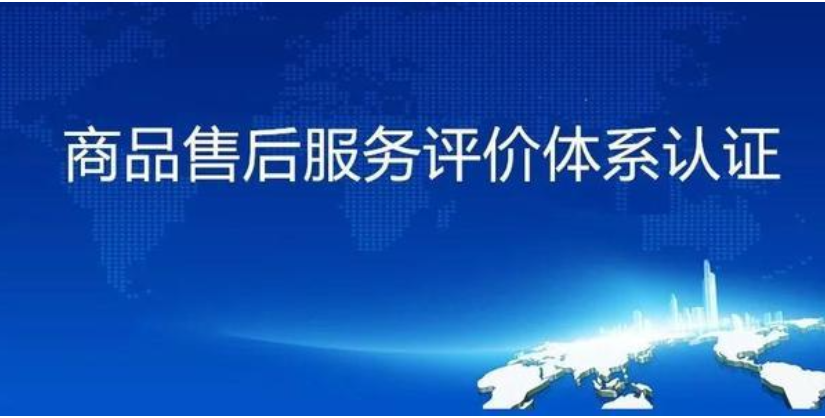 镇江英格尔服务认证认证申请条件 上海英格尔认证供应