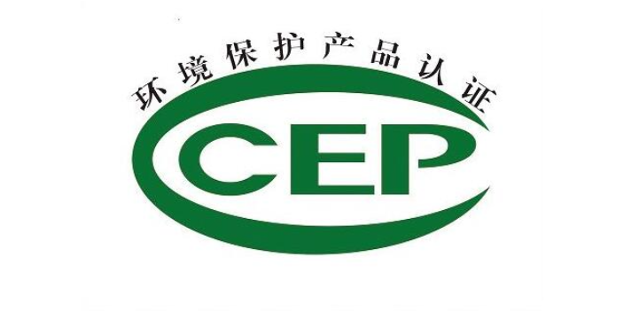 上海印刷产品认证是什么认证 上海英格尔认证供应