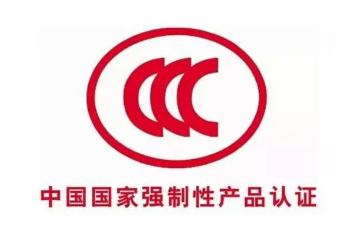 上海金属材料产品认证新版标准 上海英格尔认证供应