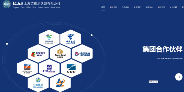上海家具产品认证是哪方面认证 上海英格尔认证供应