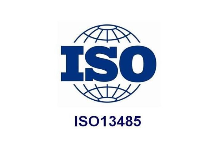 江苏植入式医疗器械ISO13485证书