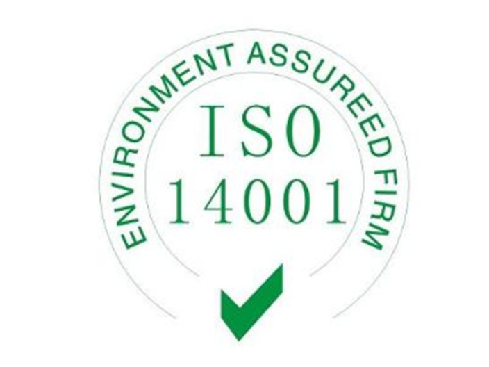 扬州种养殖业ISO14001认证周期 上海英格尔认证供应;