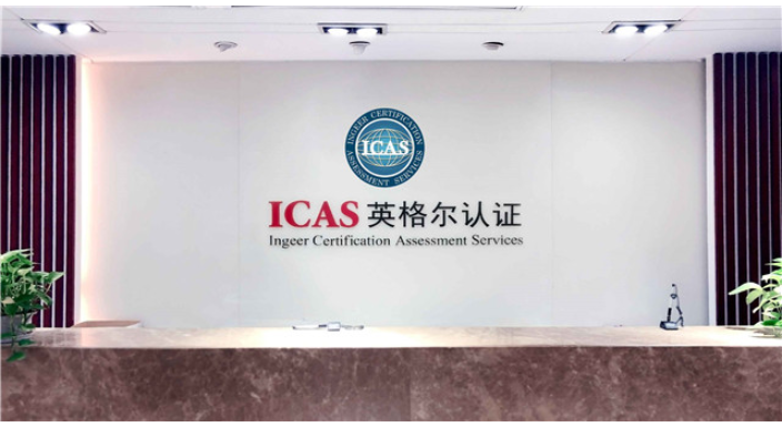 南京ISO14001证书