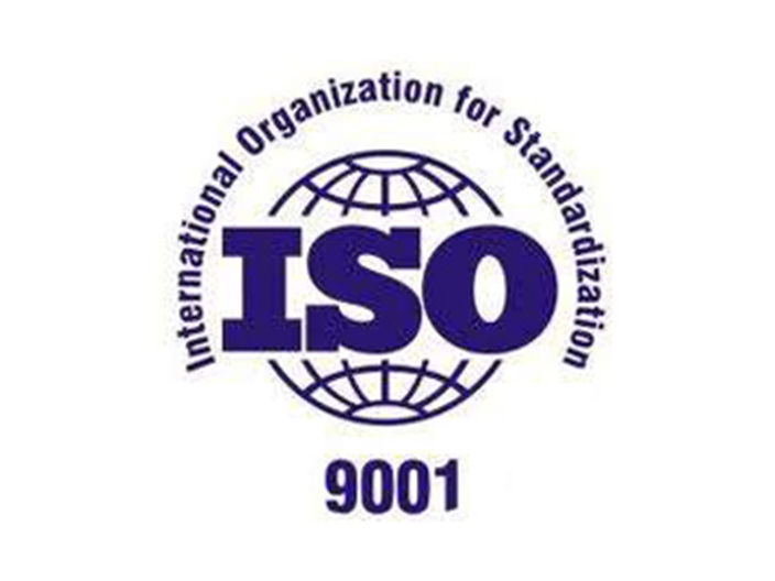 徐州农业ISO9001新版标准