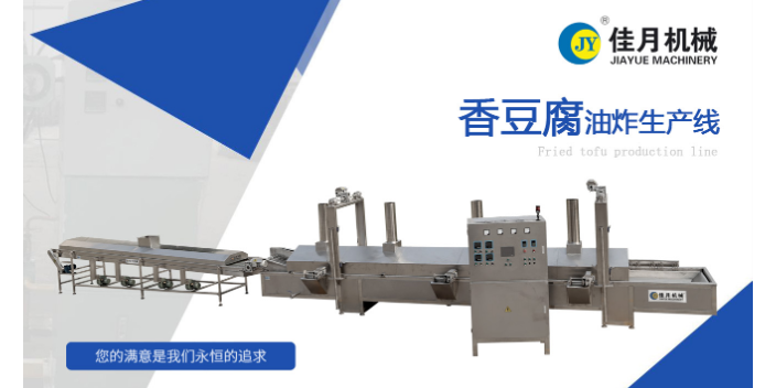 浙江豆腐干生产线安装 客户至上 石家庄佳月机械供应