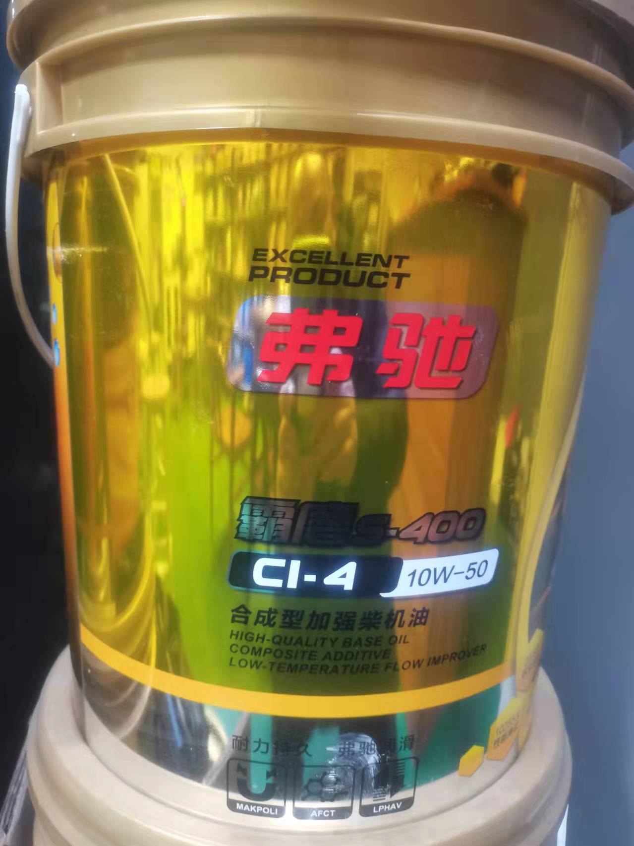CI柴機油
