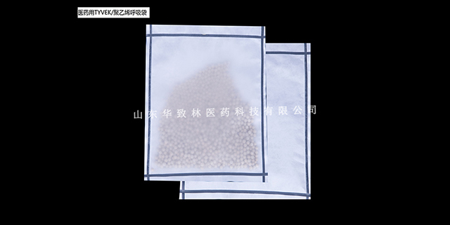 北京医用包装用呼吸袋生产商,呼吸袋