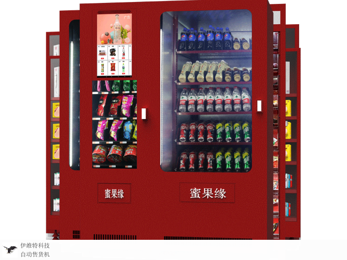北京直销售货机用户体验,售货机