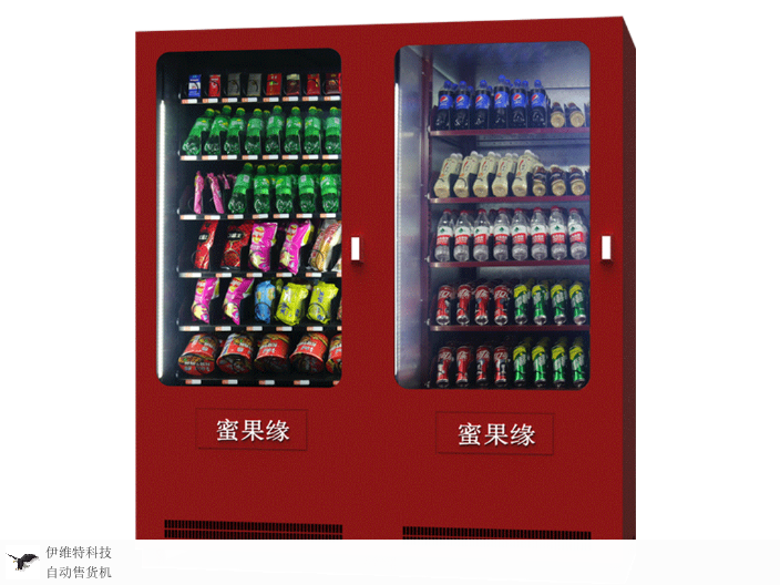 上海智能售货机采购信息,售货机